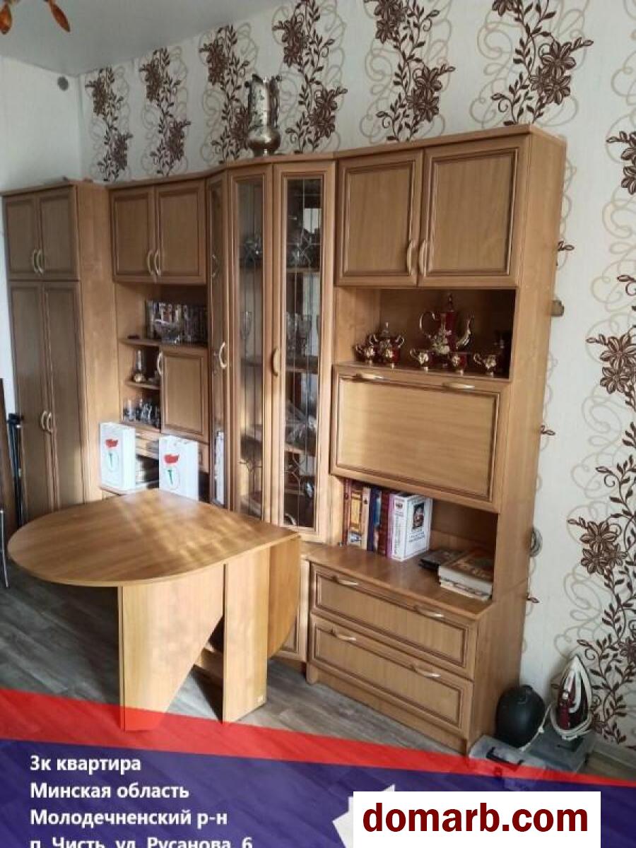 Купить Чисть Купить Квартиру 65.4 м2 2 этаж 3-ная Русанова ул. $32500 в городе Чисть