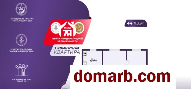 Купить Солигорск Купить Квартиру 44.4 м2 1 этаж 2-ная Горького ул. в городе Солигорск