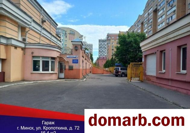 Купить Минск Купить Гараж 16.4 м2 Кропоткина ул ул. $23405 в городе Минск