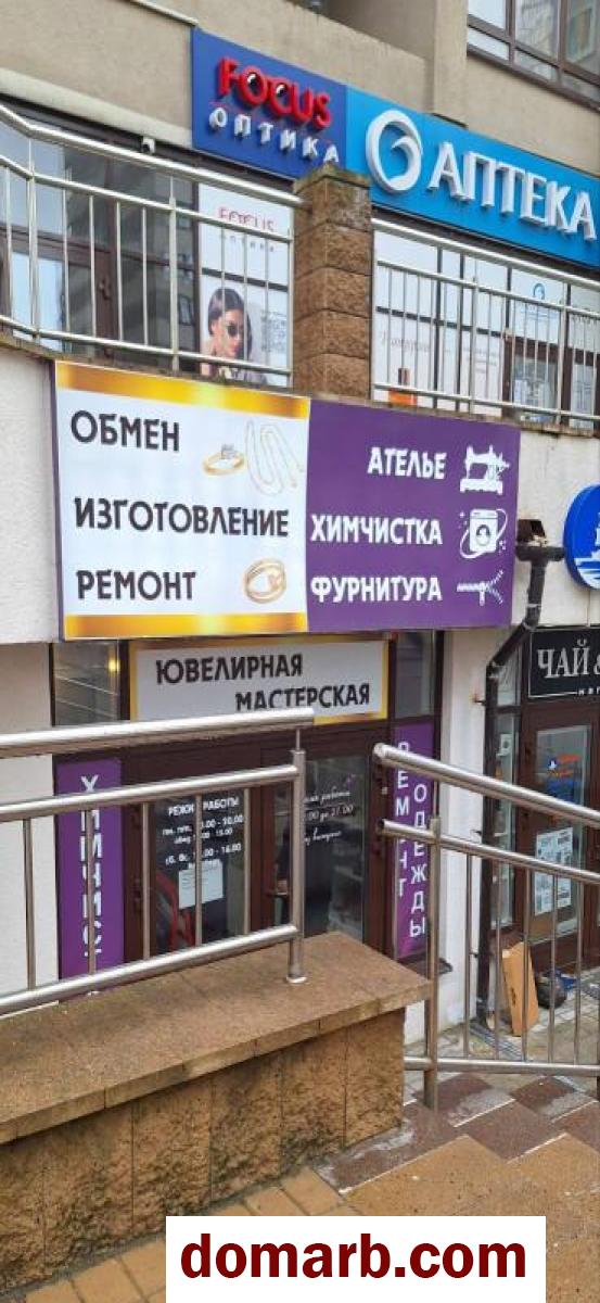 Купить Минск Арендовать Коммерческую недвижимость 2018 г. 17 м2 1  в городе Минск