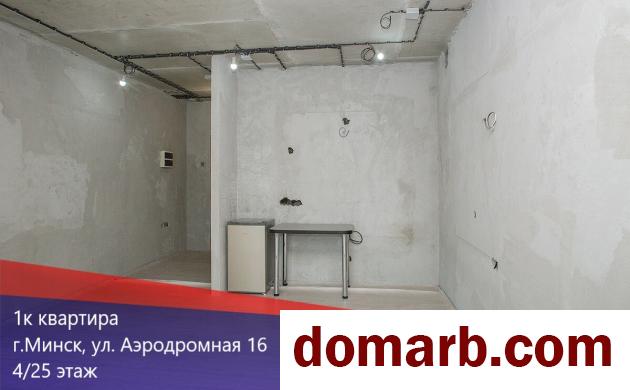 Купить Минск Купить Квартиру 2023 г. 28.6 м2 4 этаж 1-ная Аэродромна� в городе Минск