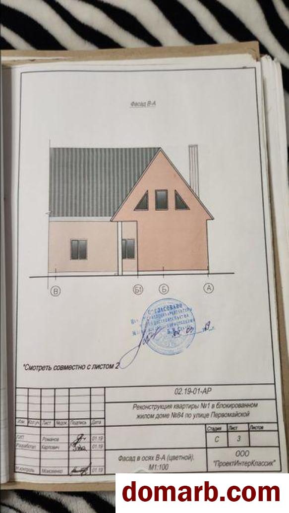 Купить Могилёв Купить дом 63 м2 Первомайская ул ул. $66500 в городе Могилёв
