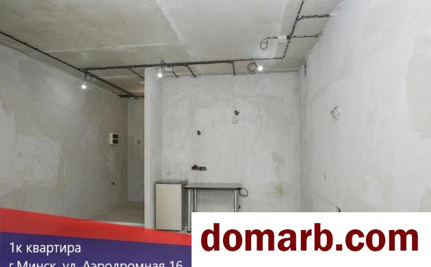 Купить Минск Купить Квартиру 2023 г. 28.6 м2 4 этаж 1-ная Аэродромна� в городе Минск