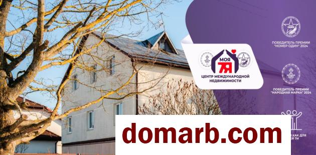 Купить Боровляны Купить Дом 1995 г. 550.8 м2 Молодежная ул. $650000 в городе Боровляны