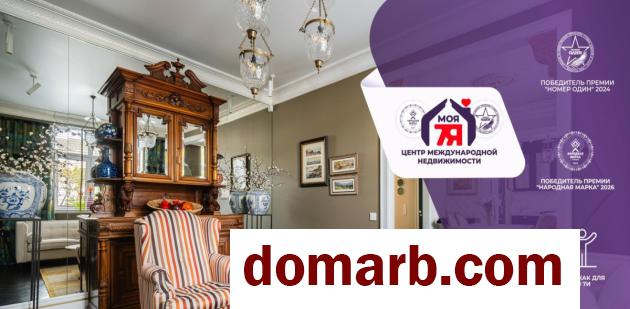 Купить Минск Купить Квартиру 103.6 м2 3 этаж 3-ная Румянцева ул. $350 в городе Минск