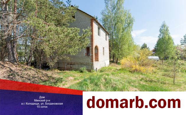 Купить Колодищи Купить Дом 2025 г. 234.3 м2 1 этаж 1-ная Богдановская в городе Колодищи
