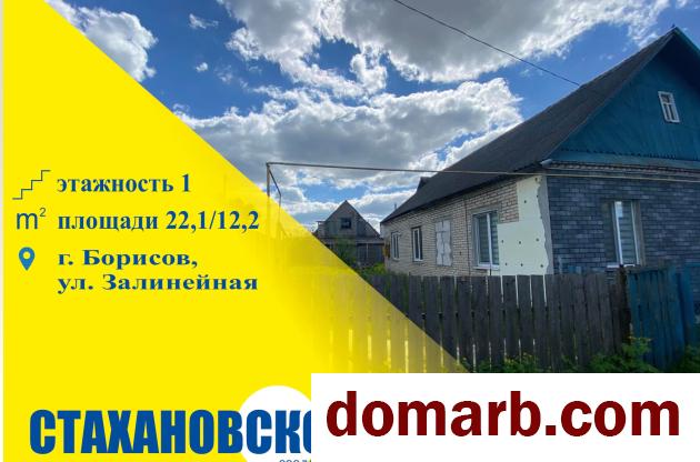 Купить Борисов Купить Дом 22.1 м2 1 этаж 1-ная Залинейная ул. $15000 в городе Борисов