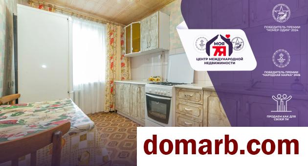 Купить Молодечно Купить Квартиру 1994 г. 49.5 м2 8 этаж 2-ная Кринич� в городе Молодечно