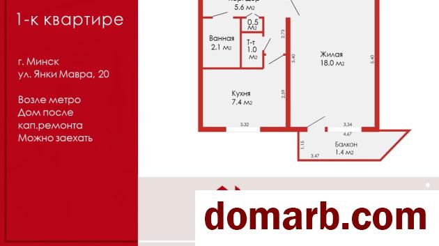 Купить Минск Купить Квартиру 1972 г. 36 м2 5 этаж 1-ная Мавра ул. $74000 в городе Минск