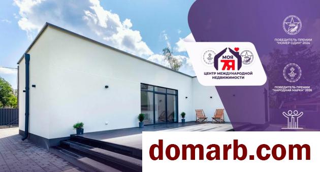 Купить Рабушки Купить Квартиру 2025 г. 106.6 м2 1 этаж 3-ная Н8953 ул. $11 в городе Рабушки