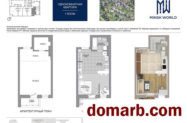 Купить Минск Купить Квартиру 2026 г. 32 м2 1 этаж 1-ная Брилевская у в городе Минск