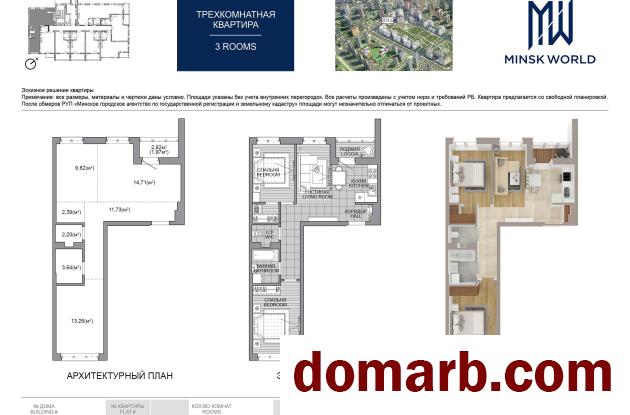 Купить Минск Купить Квартиру 2026 г. 59 м2 1 этаж 1-ная Савицкого ул в городе Минск
