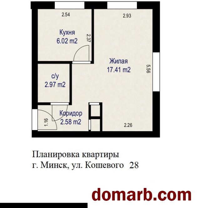 Купить Минск Купить Квартиру 1963 г. 30.1 м2 4 этаж 1-ная Кошевого ул в городе Минск