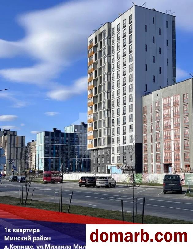 Купить Копище Купить Квартиру 2026 г. 36.4 м2 8 этаж 1-ная Михаила Ми в городе Копище
