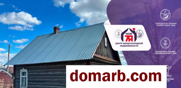Купить Малые Ляды Купить Дом 48.3 м2 Полевая ул. $35000 в городе Малые Ляды