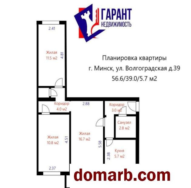 Купить Минск Купить Квартиру 59.8 м2 3 этаж 3-ная Волгоградская у� в городе Минск