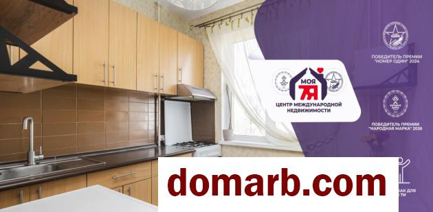 Купить Минск Купить Квартиру 45.4 м2 4 этаж 2-ная Коласа ул. $89900 в городе Минск