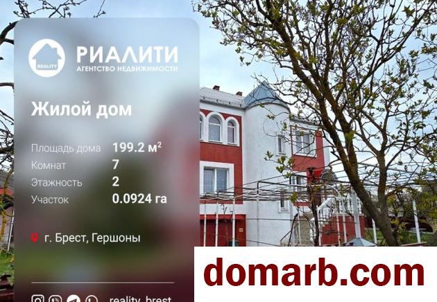 Купить Брест Купить дом 2003 г. 199.2 м2 5+-ная Гершонская ул ул. $170000 в городе Брест
