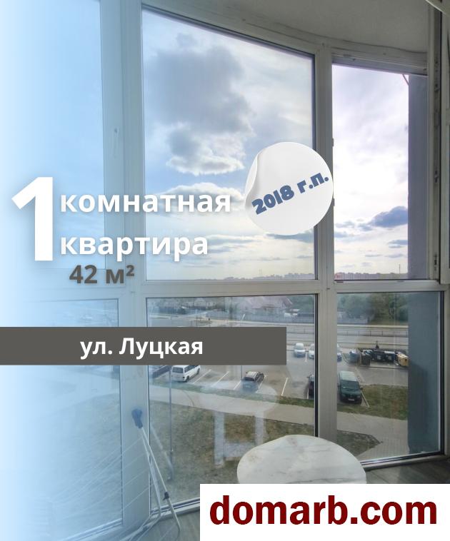Купить Брест Купить Квартиру 2018 г. 42 м2 4 этаж 1-ная Луцкая ул. $609 в городе Брест