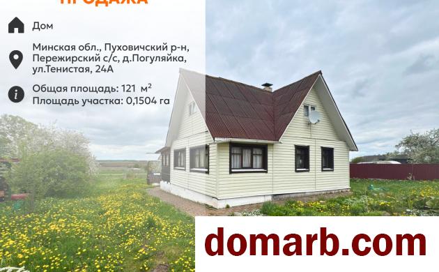 Купить Погуляйка Купить Дом 2014 г. 121 м2 1 этаж 1-ная Тенистая ул. $ в городе Погуляйка