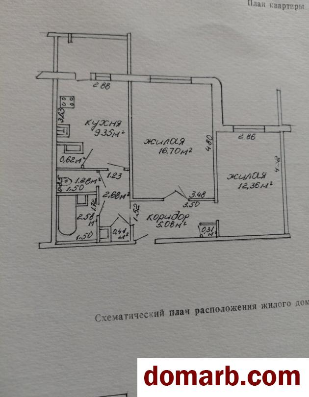 Купить Гомель Купить Квартиру 1991 г. 51.37 м2 6 этаж 2-ная Хатаевича в городе Гомель