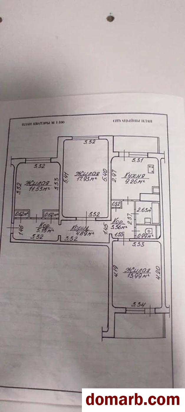 Купить Минск Купить Квартиру 1980 г. 72 м2 4 этаж 3-ная Михася Лыньк в городе Минск