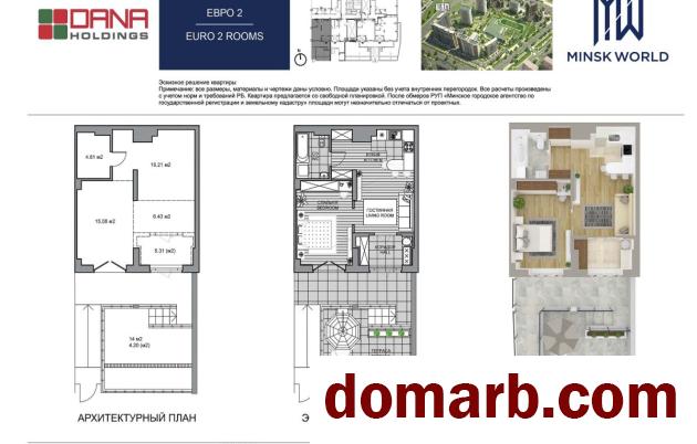 Купить Минск Купить Квартиру 2021 г. 60.5 м2 1 этаж 1-ная Белградска� в городе Минск