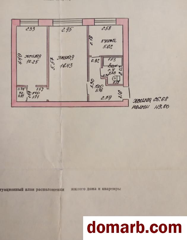 Купить Толочин Купить Квартиру 1965 г. 43 м2 1 этаж 2-ная Энгельса у в городе Толочин