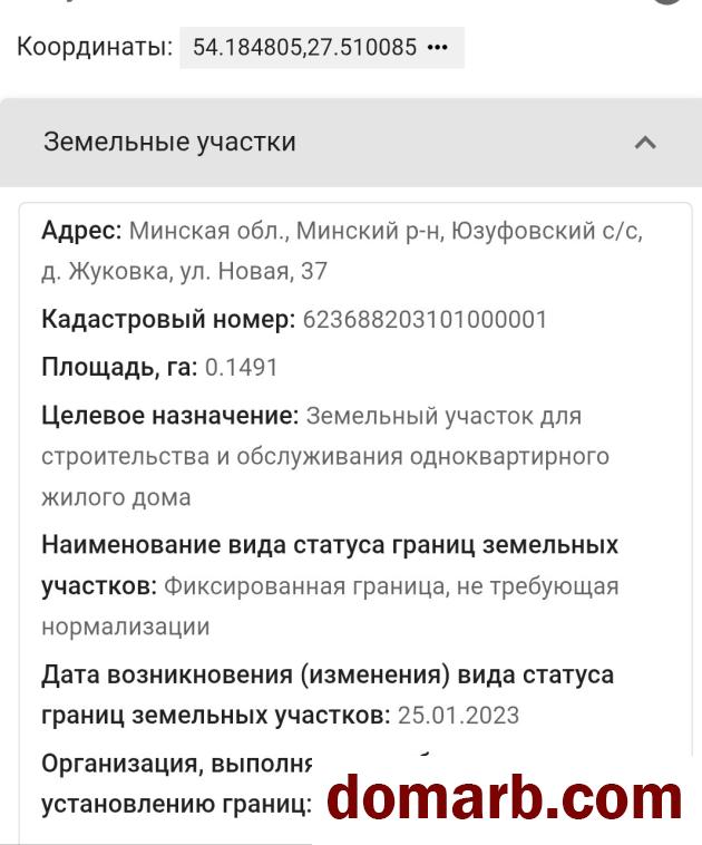 Купить Жуковка Купить Участок 1 этаж 1-ная Новая ул. $50000 в городе Жуковка