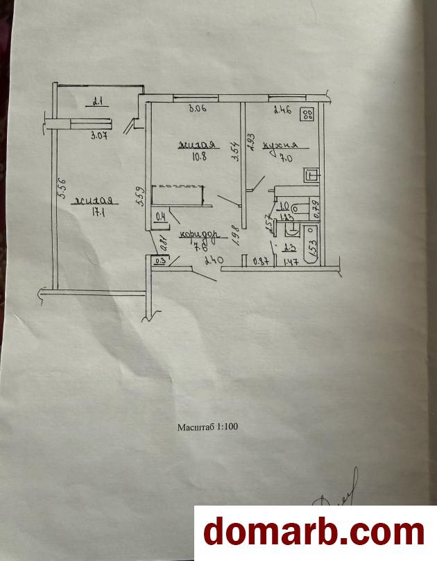 Купить Солигорск Купить Квартиру 1997 г. 48.5 м2 4 этаж 2-ная Ленина  в городе Солигорск