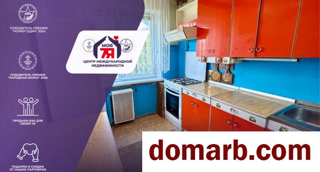Купить Слуцк Купить Квартиру 1987 г. 46.3 м2 5 этаж 2-ная Головащенк� в городе Слуцк
