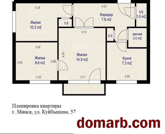 Купить Минск Купить Квартиру 1967 г. 52.9 м2 4 этаж 3-ная Куйбышева у в городе Минск