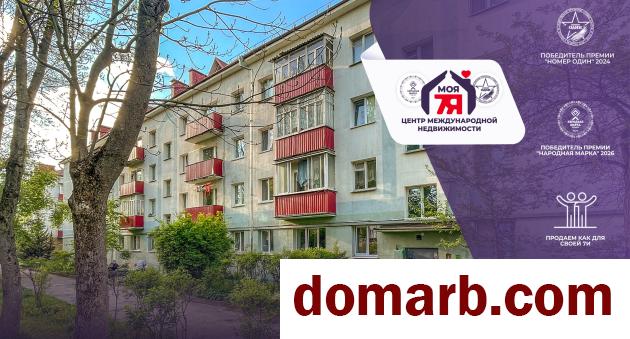 Купить Молодечно Купить Квартиру 1962 г. 42.1 м2 4 этаж 2-ная Льва То в городе Молодечно