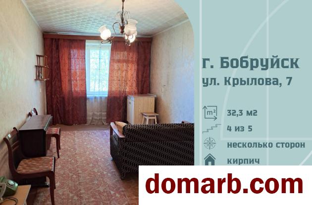 Купить Бобруйск Купить Квартиру 1973 г. 32.3 м2 4 этаж 1-ная Крылова  в городе Бобруйск
