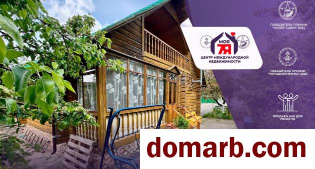 Купить Слуцк Купить Дом 2001 г. 106.4 м2 1 этаж 1-ная 1 Августа ул. $49900 в городе Слуцк