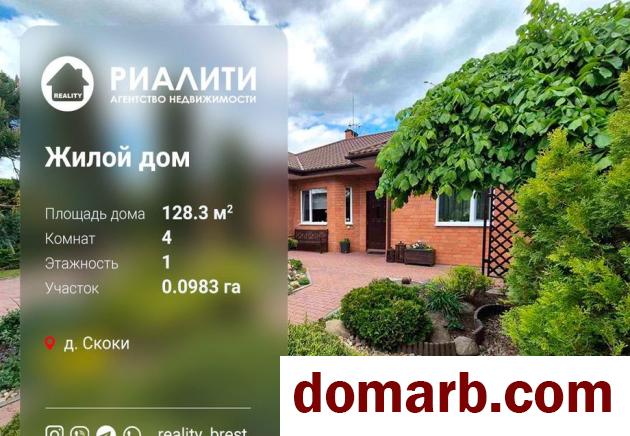 Купить Скоки Купить дом 2008 г. 128.3 м2 4-ная $174000 в городе Скоки
