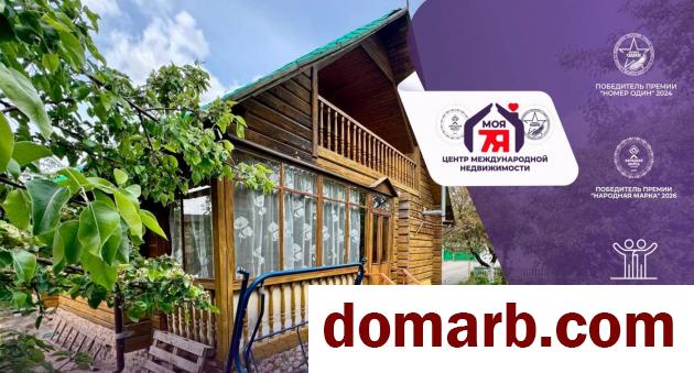 Купить Слуцк Купить Квартиру 2001 г. 106.4 м2 2 этаж 5+-ная 1 Августа у в городе Слуцк