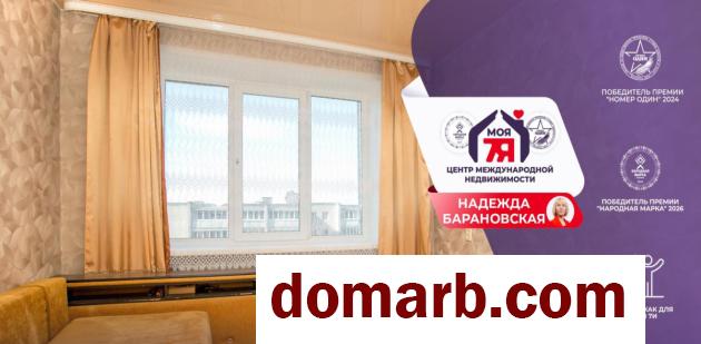 Купить Молодечно Купить Квартиру 61.7 м2 5 этаж 3-ная Якуба Ясинс� в городе Молодечно