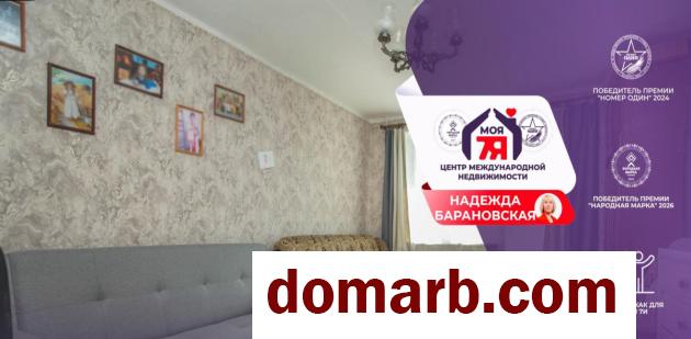 Купить Молодечно Купить Квартиру 51.5 м2 2 этаж 2-ная Офицерская � в городе Молодечно
