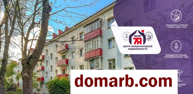 Купить Молодечно Купить Квартиру 42.1 м2 4 этаж 2-ная Льва Толсто� в городе Молодечно