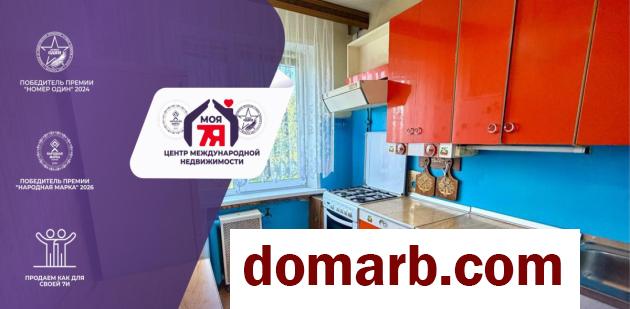 Купить Слуцк Купить Квартиру 46.3 м2 5 этаж 2-ная Головащенко ул. $ в городе Слуцк