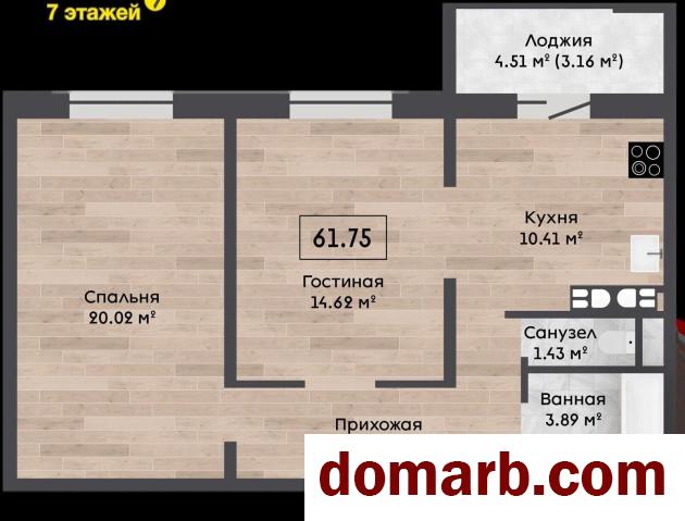 Купить Колодищи Купить Квартиру 2027 г. 59 м2 5 этаж 3-ная Хвойная А в городе Колодищи