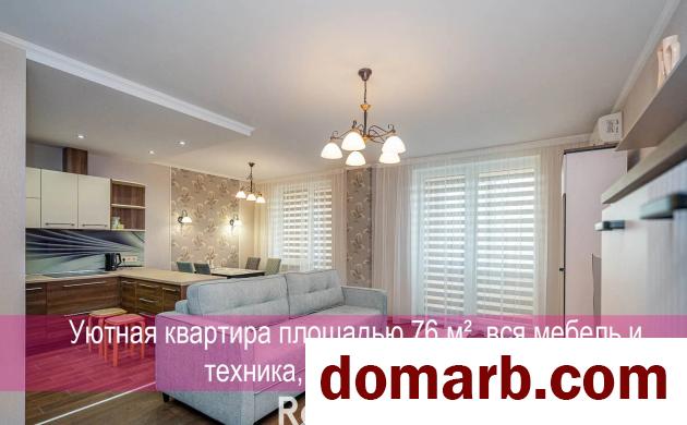Купить Минск Снять Квартиру 2-ная Скрыганова ул. $2620 в городе Минск