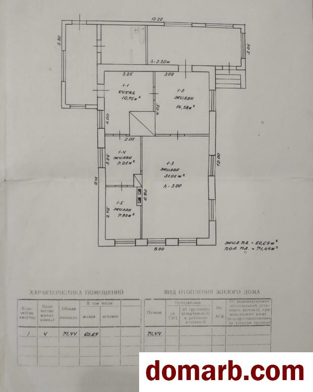Купить Хойники Купить Дом 1994 г. 71.44 м2 1 этаж 1-ная Луговая ул. $2748 в городе Хойники