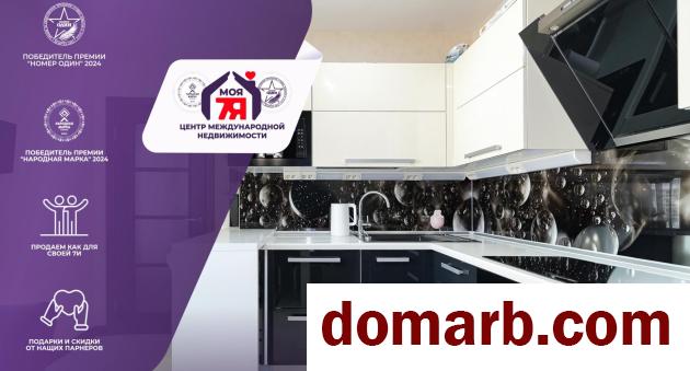 Купить Минск Купить Квартиру 2012 г. 72.8 м2 3 этаж 2-ная Правда газе в городе Минск
