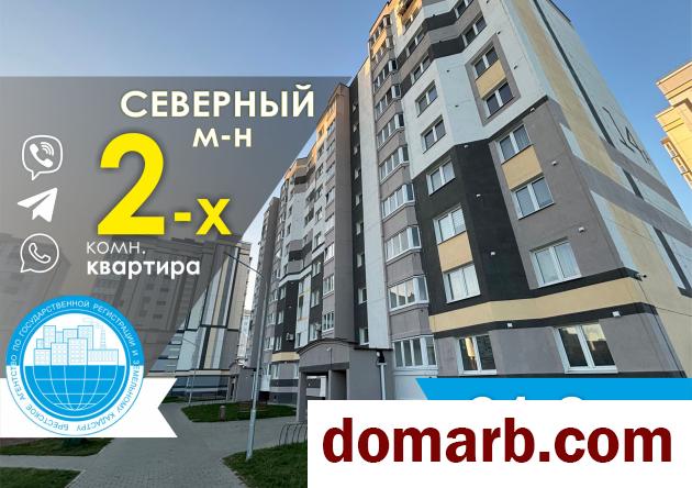 Купить Барановичи Купить Квартиру 2023 г. 59.3 м2 10 этаж 2-ная Лейте в городе Барановичи