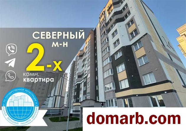 Купить Барановичи Купить Квартиру 2023 г. 59.3 м2 10 этаж 2-ная Лейте в городе Барановичи