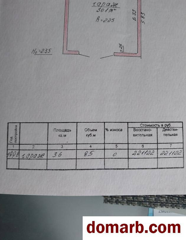 Купить Слуцк Купить Гараж 1998 г. 36 м2 1 этаж 1-ная Ленина ул. $4000 в городе Слуцк