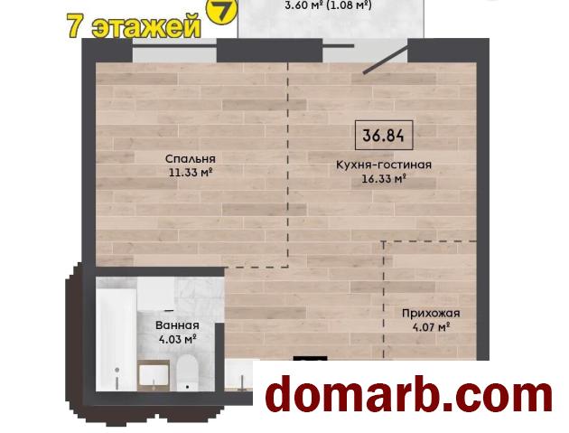Купить Колодищи Купить Квартиру 2027 г. 36.84 м2 3 этаж 2-ная Лавандо в городе Колодищи