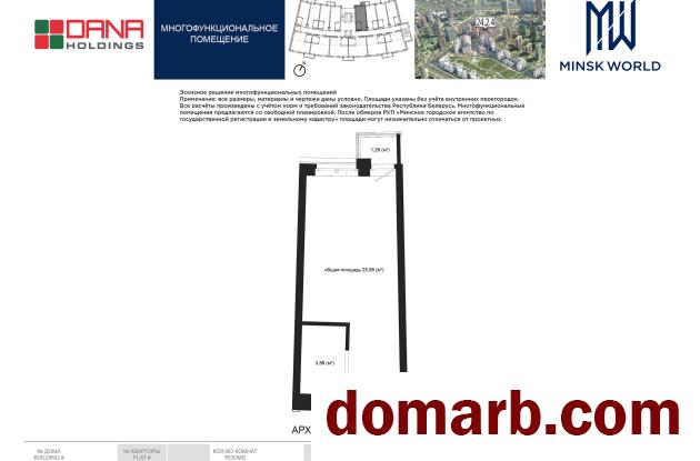 Купить Минск Купить Квартиру 2029 г. 25 м2 1 этаж 1-ная Игоря Лученк в городе Минск